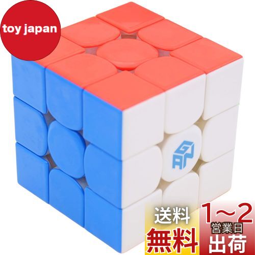 Bucubke GAN 356 Maglev Frosted 3x3 ステッカーレススピードマジック磁石キューブ GAN356 Maglev 3x3x3 競技用 パズルキューブフロステッド磁気浮上バージョン2023