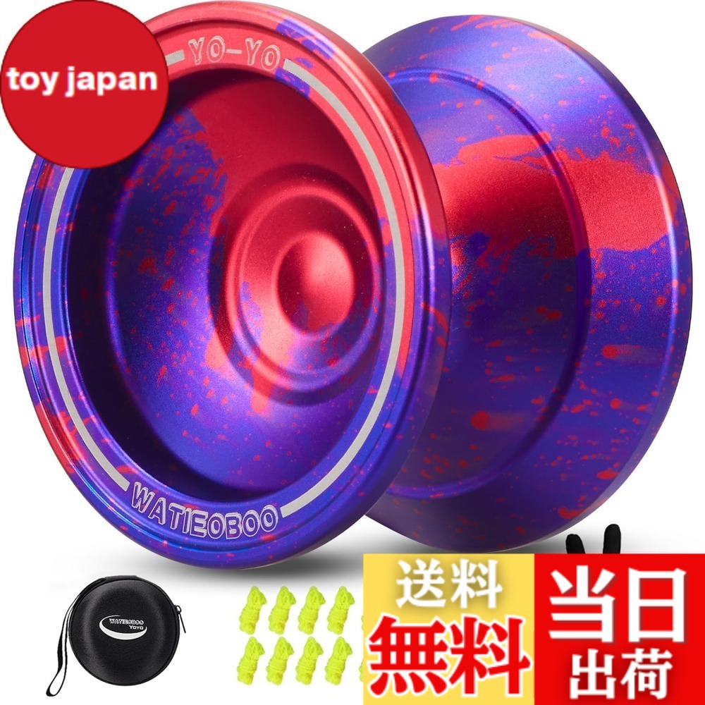 楽天市場】【送料無料】Watieoboo Yoyo 専門 メタルヨーヨー プロ