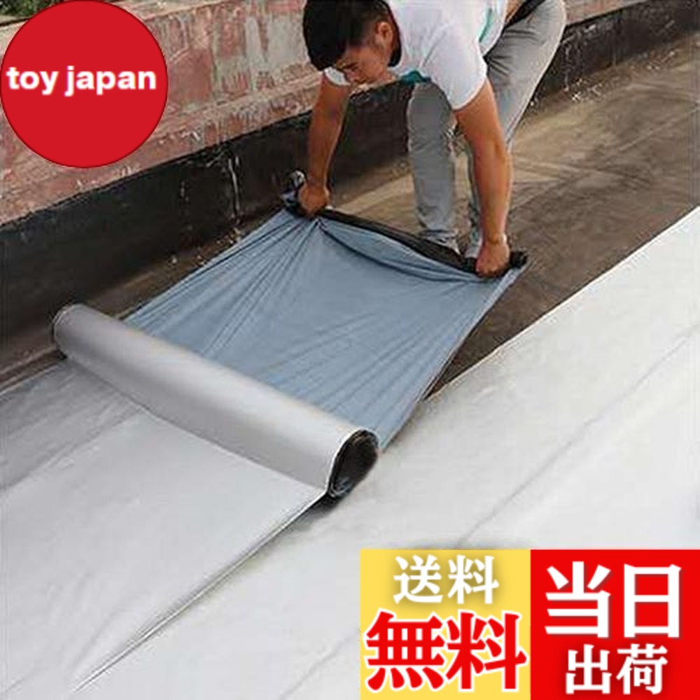 【貨物輸送無料】TINYMATCH 雨合羽磁気テープ 室外 大屋根材 50糎*5m 大屋根 雨合羽腰かけ 縁側 飾り気の無い施工 混凝土 雨合羽 腰かけ 取りつくろう材 トタン大屋根の取りつくろう 取りつくろう腰かけ 水手抜かり押しとどめる磁気テープ 雨漏り取りつくろう磁気テープ 豪然たる 雨合羽 磁気テープ ブチルテープ 幅50cmx長さ5m