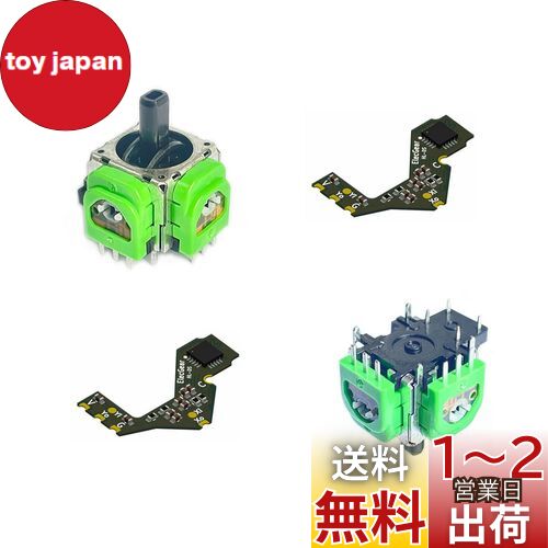 DualSense Edge ワイヤレスコントローラー ホールセンサーおまけ付き