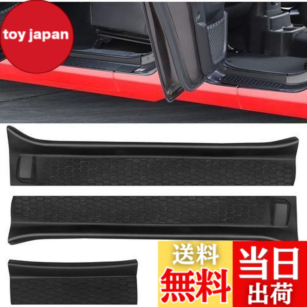【送料無料】YOCTM ドアガード スカッフプレート ジープ ラングラー JL JLU 2018 2019 2020 2021 2022 ドアシルプレート装飾 ドアシルプロテクター 4ドア ブラック エントリーガード ゴム素材