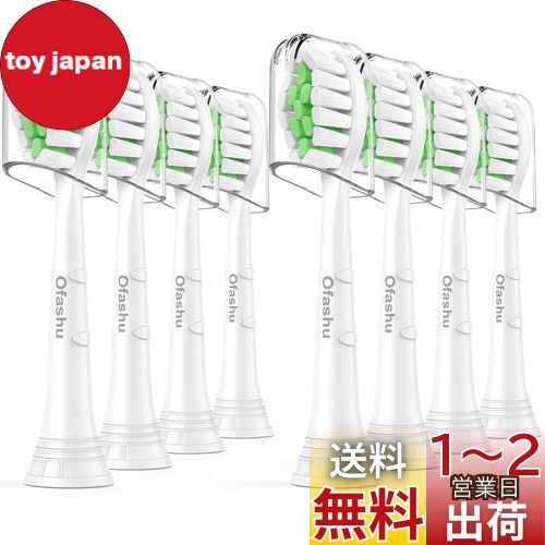 楽天市場】フィリップス 替えブラシ ソニッケアー ホワイト