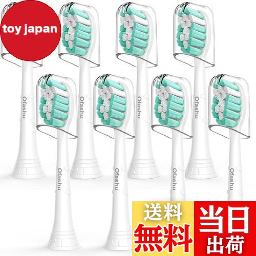 HX6068/67電動歯ブラシソニッケアー 正規品フィリップス8本【24カ月分】 Amazon.co.jp: フィリップス 替えブラシ ソニッケアー ホワイト