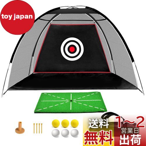 楽天市場】Tabata(タバタ) ゴルフ 素振り トレーニング 練習器具