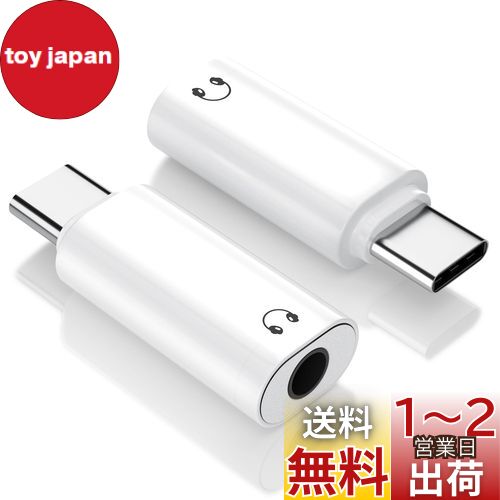 楽天市場】タイプ C マイク変換アダプタ,CableCreation Type C 楽天市場】タイプ C マイク変換アダプタ,CableCreation Type C