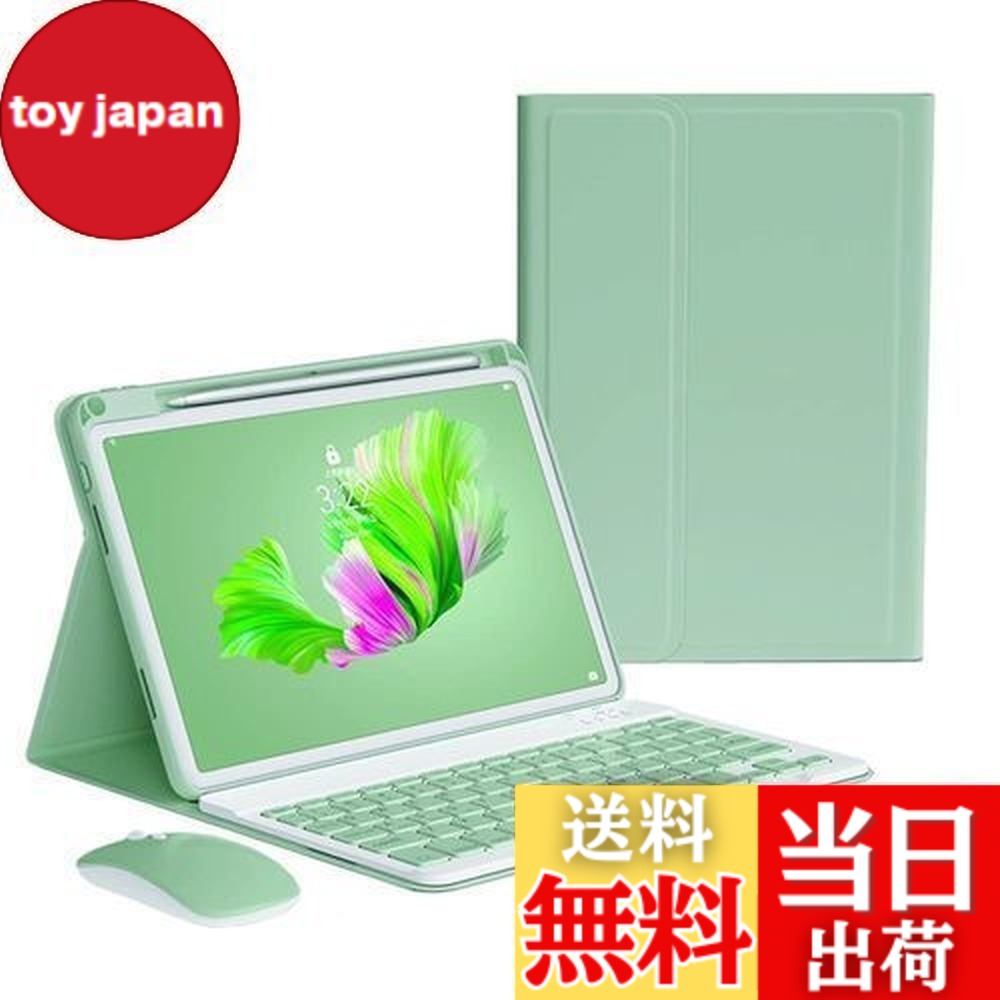 【送料無料】iPad Air5 iPad Air4 iPad Air 11インチ キーボードケース ワイヤレス マウス付き iPadPro11 第4/3/2/1世代 キーボード カバー ApplePencil充電対応 分離式 アイパッド カラーキーボード レディース 可愛い ビジネス (ミント)