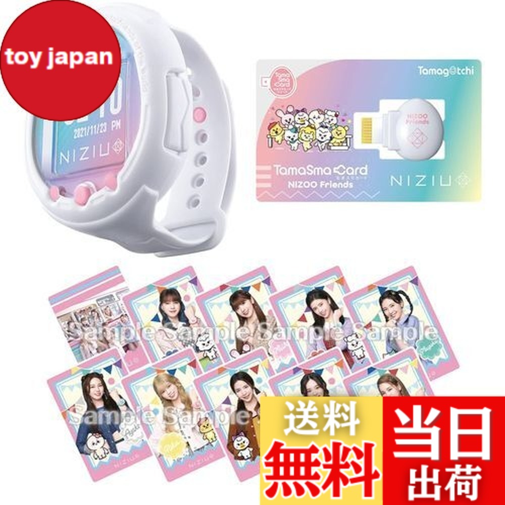 【送料無料】たまごっち Tamagotchi Smart NiziUスペシャルセット