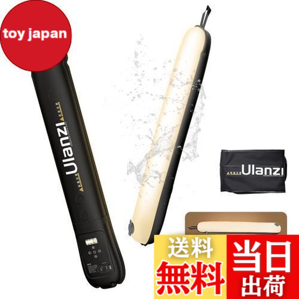 【送料無料】Ulanzi UA12 12W LEDビデオライト 撮影ライト 膨張するLEDライト デュアル色温度 2700K-6500K 無段階調光 超高輝度 撮影補助光 CRI 95+ 12シーンモード 2500mAh Type-C充電式 マグネット式 チューブ型撮影用ライト 超軽量 コンパクト 持ち運び便利 防水防潮 簡単