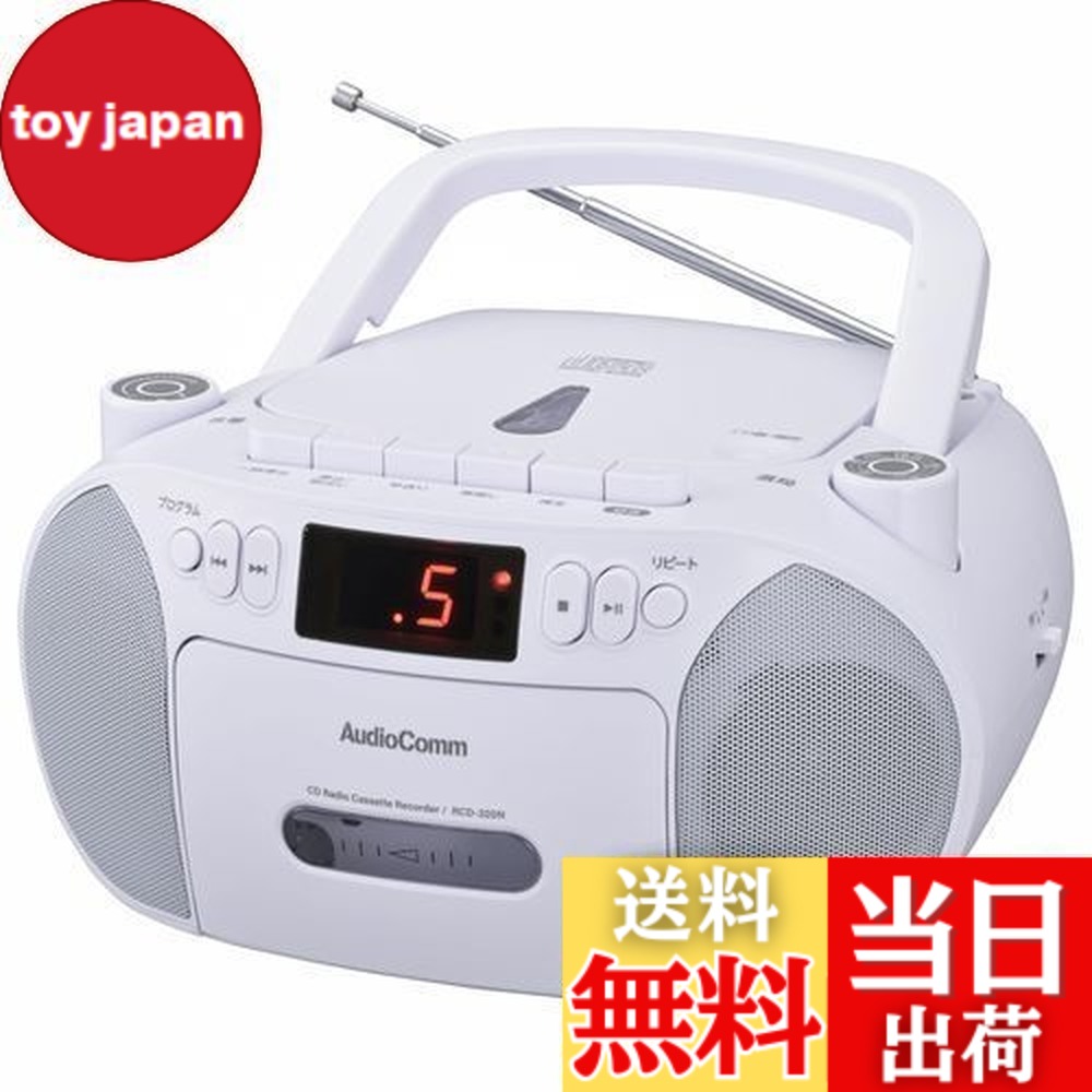 楽天市場】【送料無料】オーム電機AudioComm CDラジカセ ポータブル