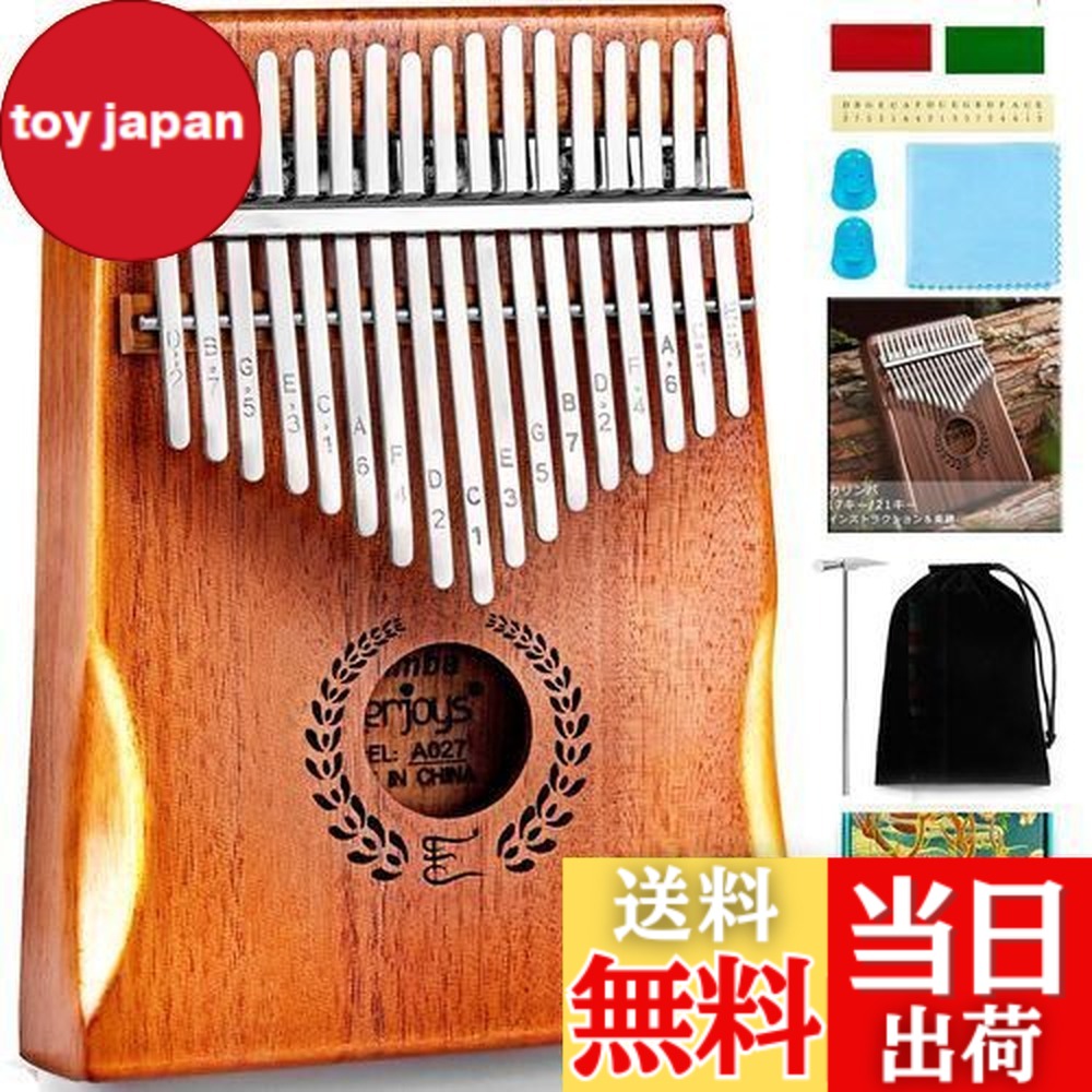 楽天市場】MOOZICA 36キー カリンバ ピアノ配列 EQXシリーズ 半音階 二