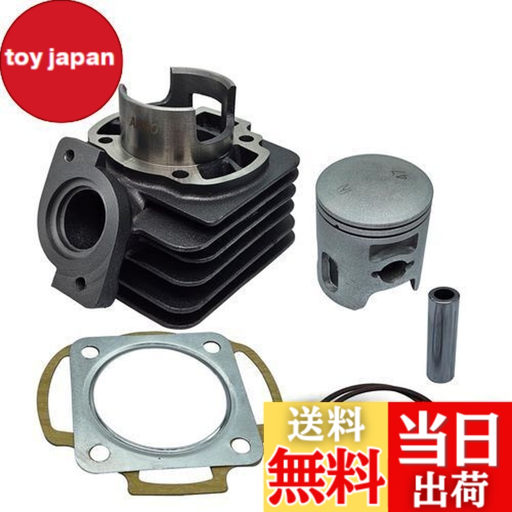 【送料無料】leihuo 47mm ボアアップキット適用され ライブDIO SR SP ZX 50 AF 18 20 23 24 25 27 28 30 31 51 52 DJ-1RR（約72ｃｃ