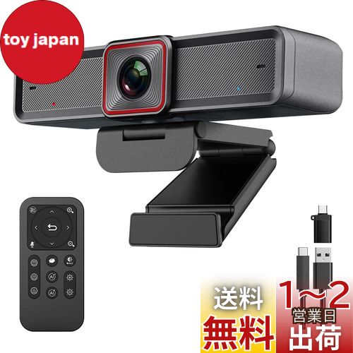 楽天市場】OKIOLABS OKIOCAM S2 Pro USB 書画カメラ/WEBカメラ