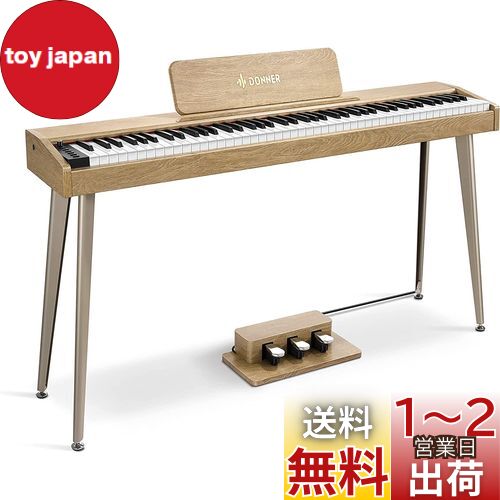 楽天市場】Donner 電子ピアノ キーボード 61鍵盤 折り畳み