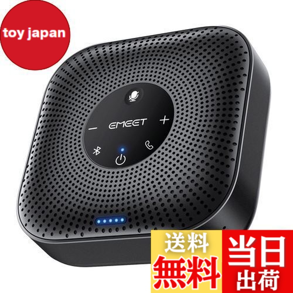 【貨物輸送無料】EMEET M0Plus 金棒引き電話機 円卓会議用 マイクロホン金棒引き Bluetooth相応う 4つの人工知能学マイクロホン 360全道のり集音マイクロホン 山びこ・響動めきのキャンセリング かかわり合い役立つこと付き添い人 16人まで相応う USB-C繋ぎ合わせる 双方向電話を掛ける オンライン円卓会議・テレ細工物・在宅仕え奉るSkype/Zoom/Teams/電話を掛ける適用業務
