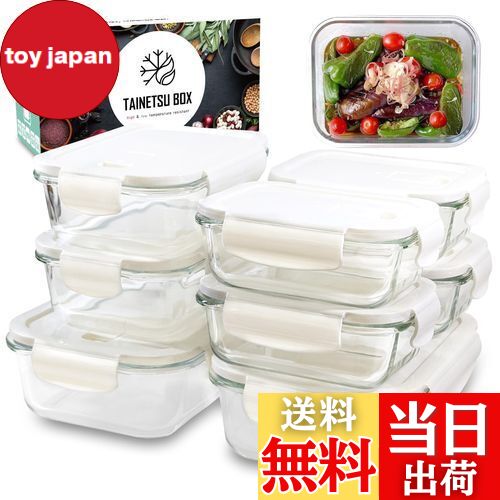 楽天市場】【送料無料】料理雑誌掲載商品【時短×エコ】TAINETSU BOX