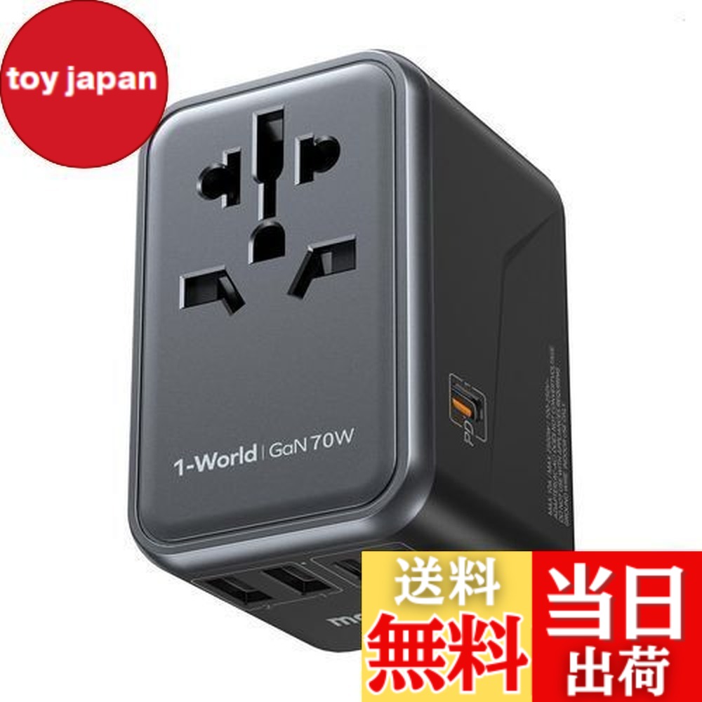 楽天市場】【送料無料】【楽天ランキング1位獲得】【70W 急速充電