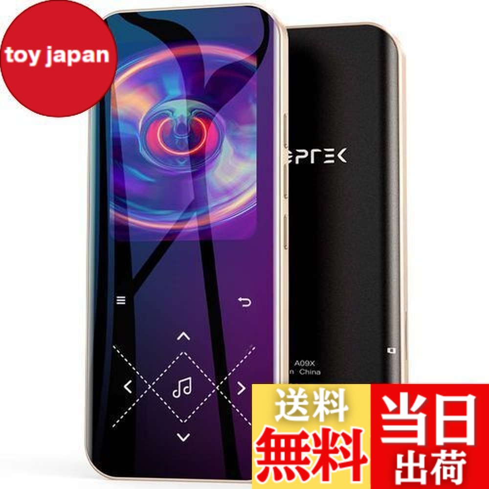 【送料無料】AGPTEK MP3プレーヤー Bluetooth5.3 内蔵32GB 大容量 2.4インチ大画面 金属フレーム オシャレ ロスレス音質 48H音楽再生時間 音楽プレーヤー ダイレクト録音 Line-in機能 スピーカー内蔵 FMラジオ FM録音 ミュージックプレーヤー 操作簡単 日本語説明書付き [PSE
