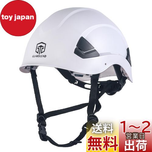 GUARDLEAD 作業用ヘルメット シールド付き 工事用ヘルメット　防災② Amazon | GUARDLEAD 作業用ヘルメット シールド付き 工事用 安全