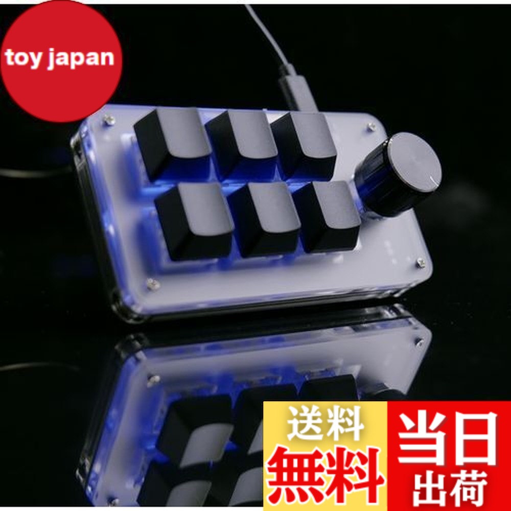 【送料無料】SIKAI CASE マクロキーボード 片手キーボード【3種接続＆2.4Gレシーバー付属&RGB】カニカルキーボード 軸体交換 6キー1ノブ【Bluetooth/2.4G/有線に対応 Delay機能 3層レイヤー付き 18キャラクタ 6連打 】プログラマブルキーボード Bluetooth 片手 小型キーボー