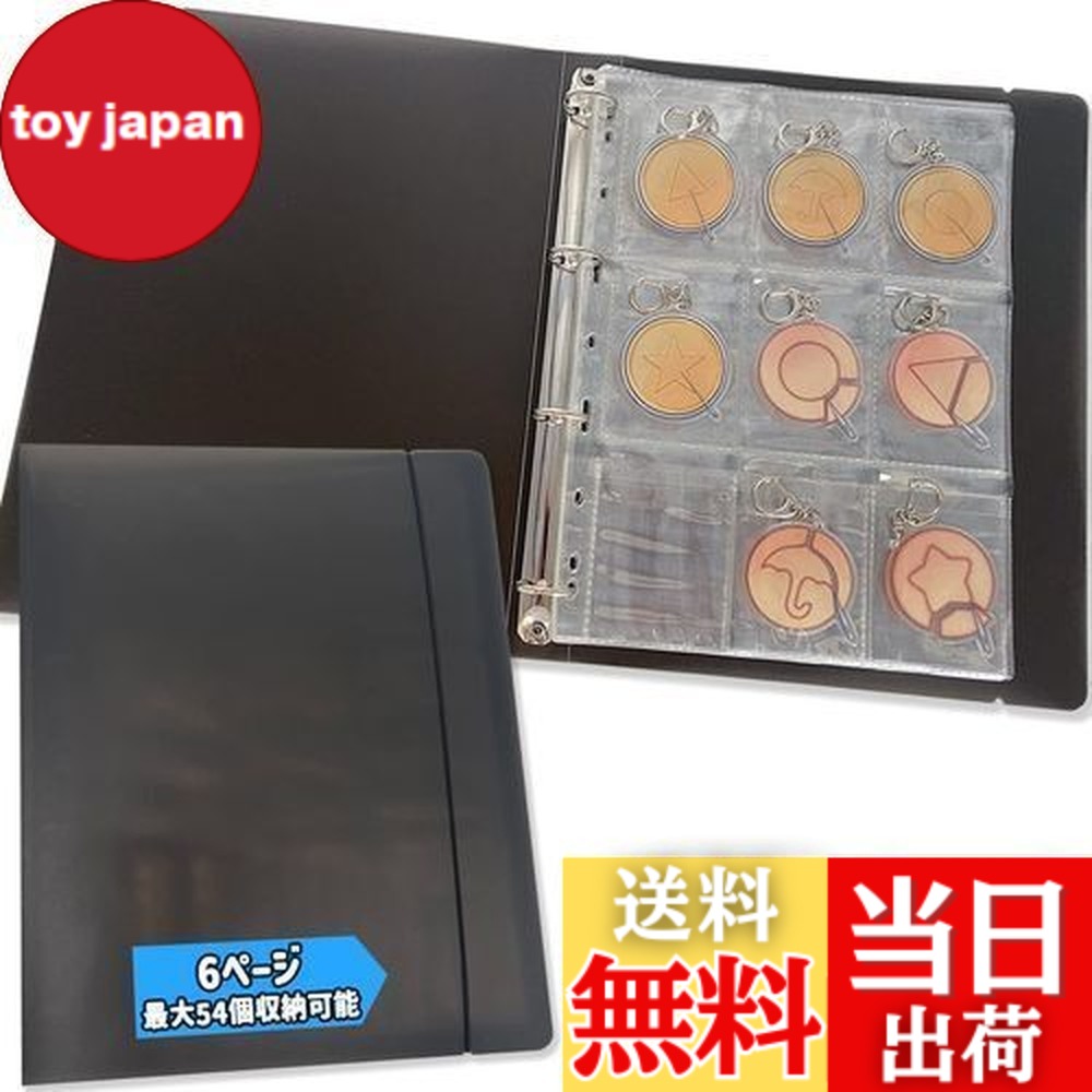 楽天市場】アクリルキーホルダー ラバーストラップ 収納 ファイル