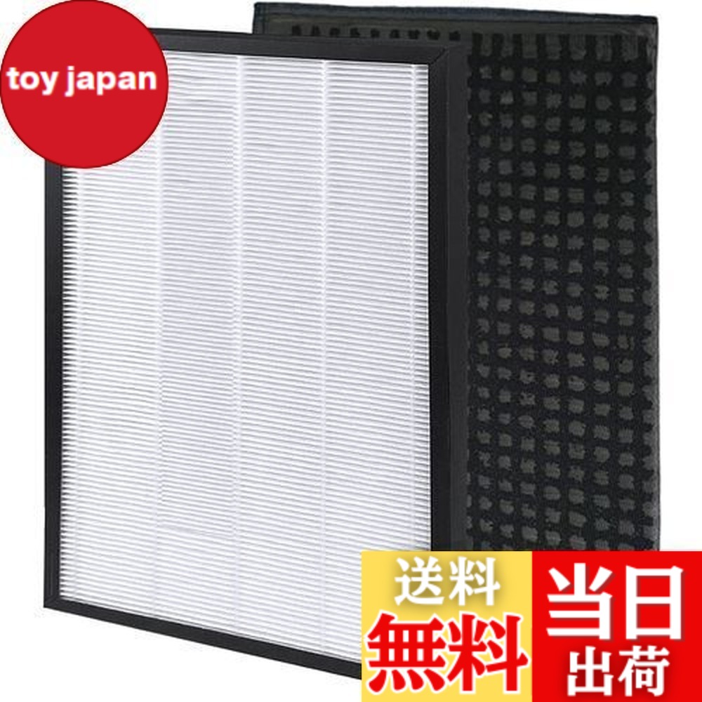 【送料無料】BBT F-ZXJP50 集じんフィルター F-ZXFD45 脱臭フィルター F-VC55XT フィルター 空気清浄機 F-VXT55 加湿空気清浄機 F-VC55XK フィルター F-VC55XL 集塵フィルター F-VC55XM 交換用集じんフィルター F-VC55XS F-VXJ50 F-VC55XP F-VXK55 F-VXL55 F-VXM55 F-VXP55 F