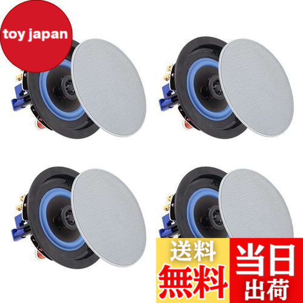 楽天市場】【送料無料】Herdio ブルートゥース 4インチ 2ウェイ 天井