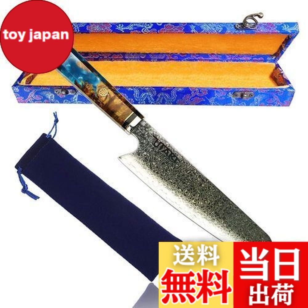 【送料無料】Utaki シェフナイフ VG10 67層ダマスカスプロフェッショナル 牛刀包丁 200mm 高炭素ステンレススチール(sdd059z) 10,220円