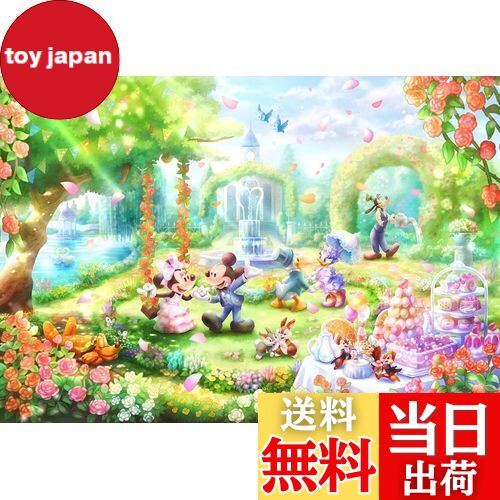 楽天市場】【送料無料】テンヨー(Tenyo) 1000ピース ジグソーパズル