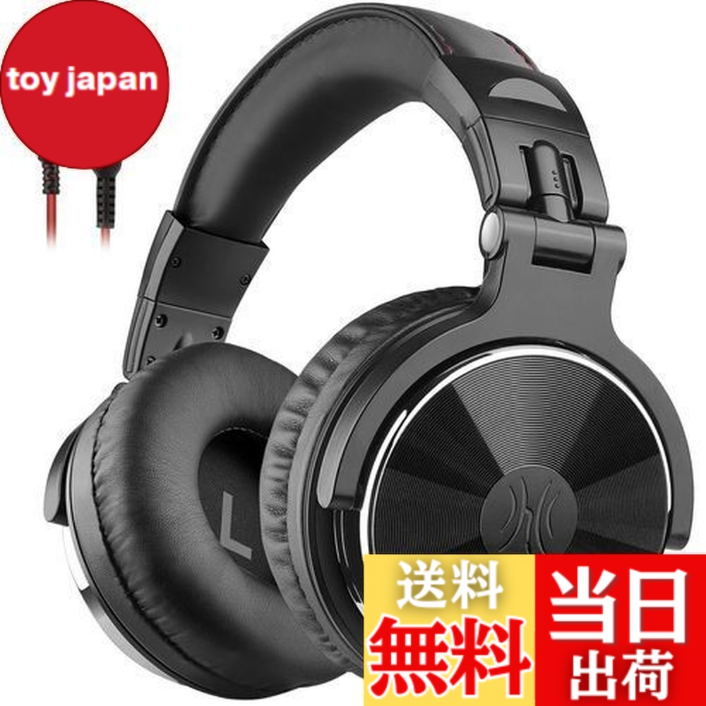 【送料無料】OneOdio Pro 10 オーバーイヤー ヘッドホン 有線 低音 ヘッドフォン 50mm ドライバー 6.35 & 3.5mm ジャック DJ モニター ヘッドホン レコーディング ミキシング スタジオモニタリング ギター ポッドキャスト 携帯電話 PC MP3/4用 黒