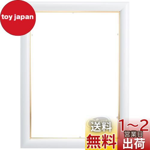 テンヨー(Tenyo) 【日本製】 パズルフレーム ディズニー ステンドアート専用 ぎゅっと266ピース用 ホワイト (18.2x25.7cm) 金モール仕様 置き飾り用スタンド付 DISNEYホログラムエンブレムプレート付画像