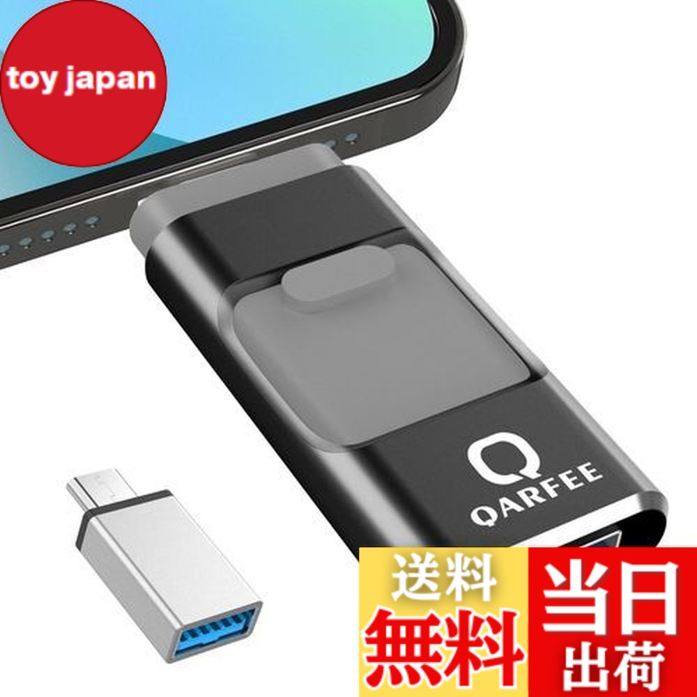 【送料無料】【専用アプリ不要】４in1 iPhone対応 USBメモリ 128GB アプリ不要 高速 バックアップ iPad対応 usbメモリー 写真保存 スライド式 iOS/Type-C/USB/Micro USB搭載 データ移行 外付けUSB スマホ/PC/iPad対応 容量不足解消 黒 Phone16/15/14 Pro/13/12 /SE/iPad Air/