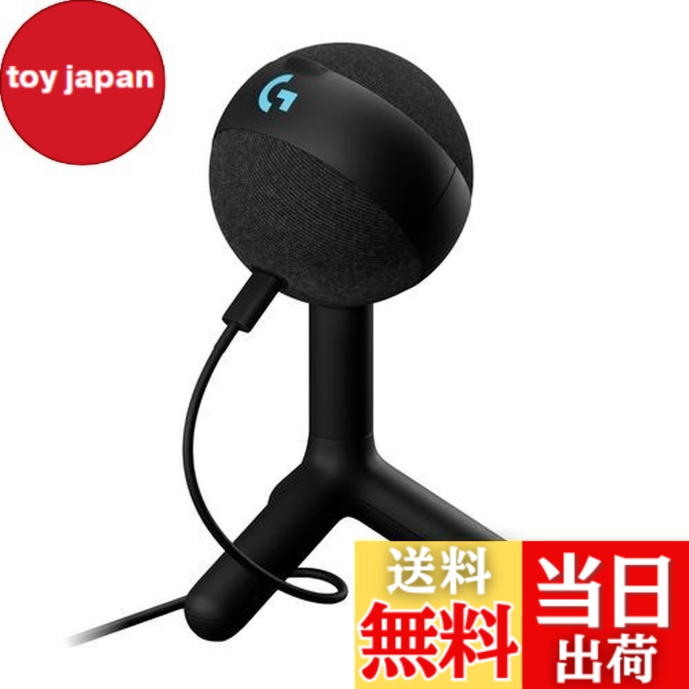 【貨物輸送無料】Logicool G ゲーミングマイク YETI ORB コンデンサーマイクロホン G-YETI-ORB-BK ストリーミング持参 響動めき助け出す RGB LIGHTSYNC USB BLUE VO!CE マイコン MAC ゲーミング マイクロホン 黒 黒いこと コンデンサー windows 国内置き目品