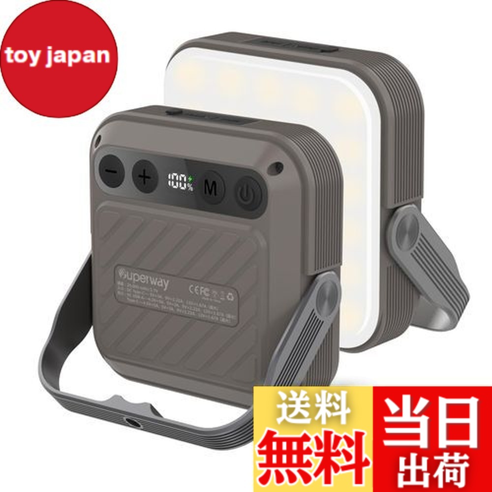 楽天市場】【送料無料】SUPERWAY 20000mAh led ランタンQC 3.0/22.5W