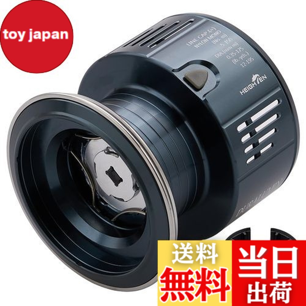 楽天市場】【送料無料】HEIGHTEN リール スプール 替えスプール 4000番