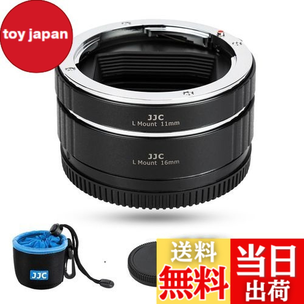 【貨物輸送無料】JJC 接写輪っか デジタル接写輪っか仕かける エクステンションチューブ Panasonic Sigma Leica L マウント用 11粍+16粍仕かける Panasonic S9 S5II S5IIX BS1H S5 S1H S1 S1R Sigma fp L fp Leica SL2-S SL2など相応う 上半身鳥打ち帽とリアレンズキャップ 嘱する