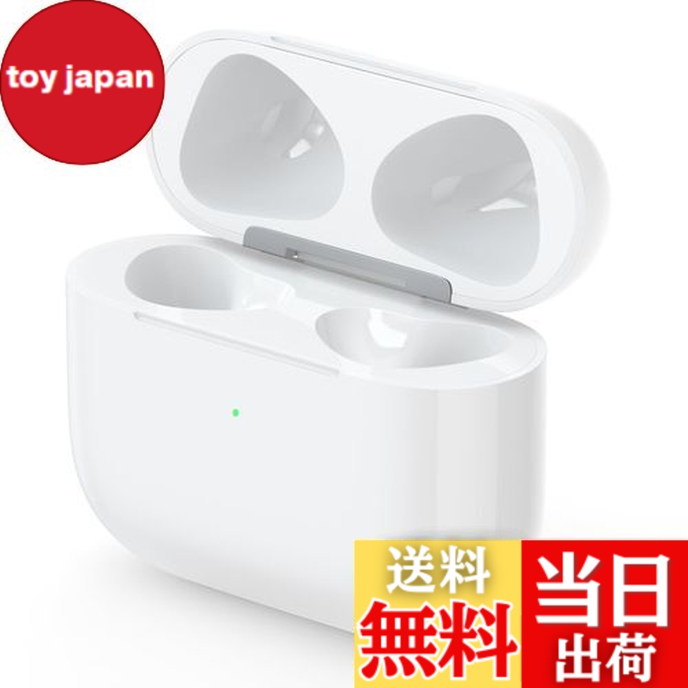 楽天市場】【送料無料】PIAQEIOZ 充電ケース AirPods3との互換性あり