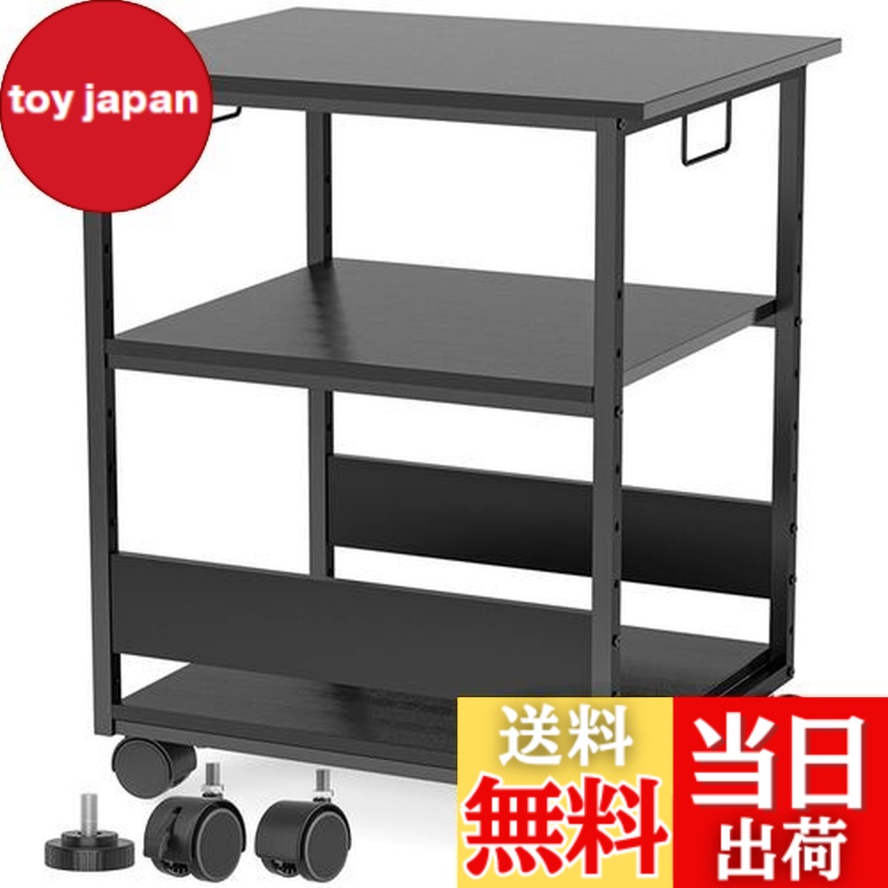 【貨物輸送無料】Holdm [W60*D50*H70珊]印刷者台 キャスター付き添い人 マイコン仕合わせ 中棚高さ9座標軸自然調整 両側手持ち部分付き添い人 pc手押し車 オーディオ仕合わせ 勉強机下 納める 棚 木製 袖机 か細い 事務室 納める 事務室手押し車 (黒いこと) 360度回転させる オフィス収納-モニターアーム-PCプラットフォーム・スタンド