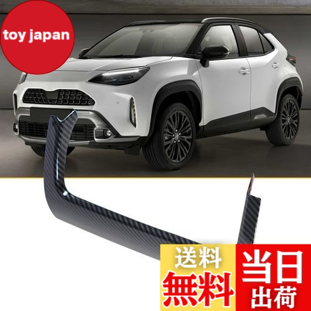 楽天市場】TOYOTA YARISCROSSセンターエアコンガーニッシュ センター