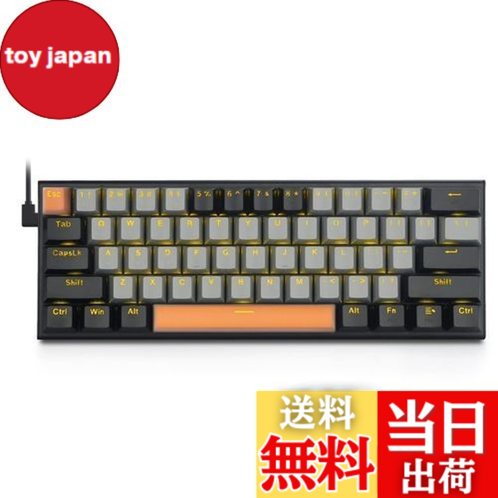 【送料無料】e元素メカニカルキーボード61キー 赤軸を採用のゲーミングキーボード 黄色のLEDバックライト付き 60％小型コンパクトキーボード USB有線英語配列 Windows/Macに対応ゲーム用キーボード (グレー+ブラック，赤軸)