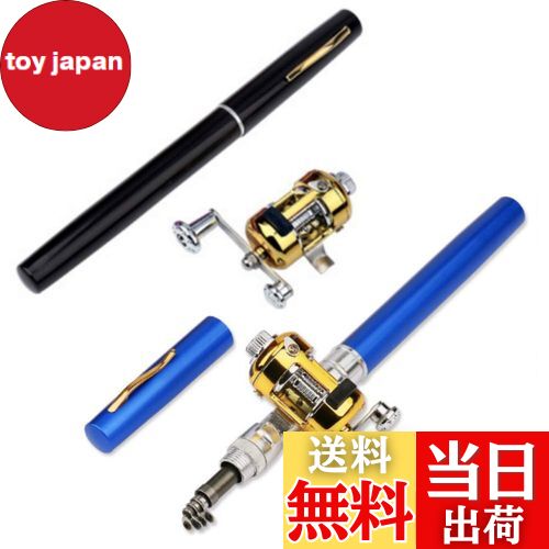 楽天市場】【送料無料】LNJLQW 2個入 ミニ 釣竿 簡易釣り竿セット 2色