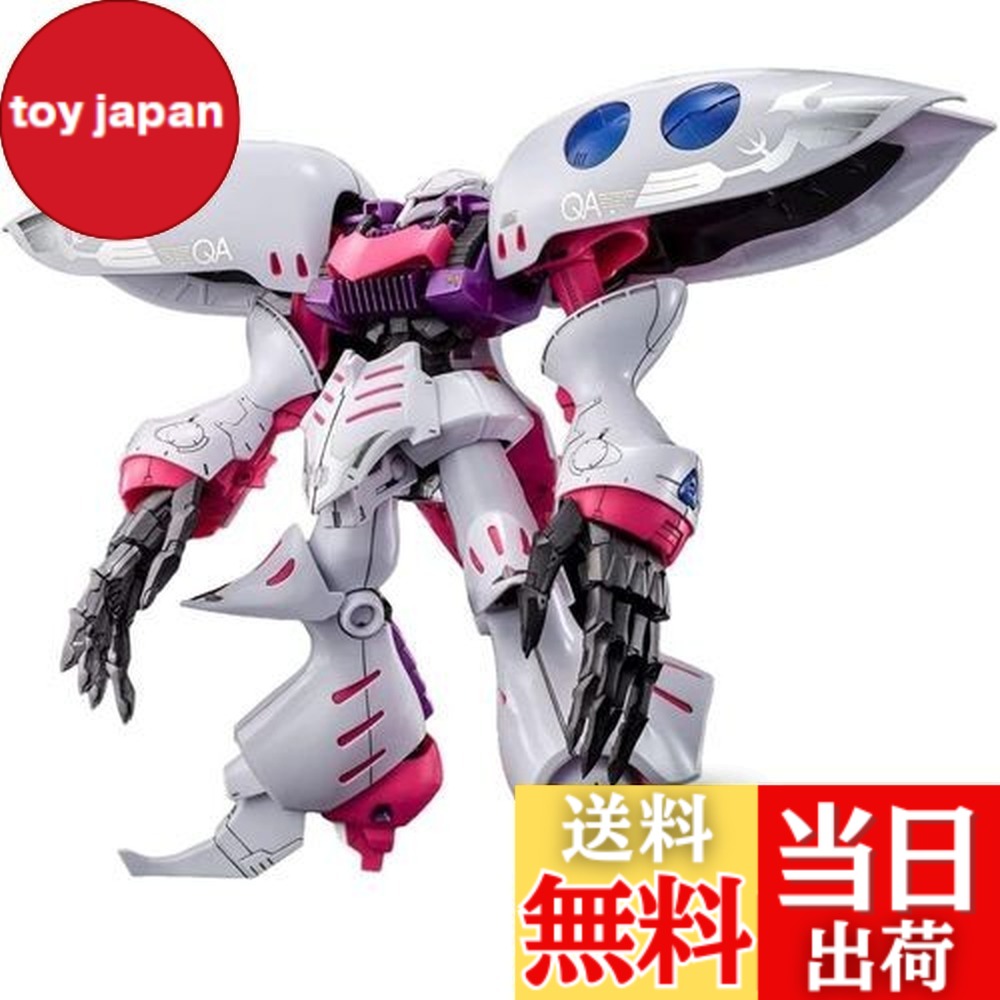 【送料無料】BANDAI SPRITS ガンダム MG 1/100 キュベレイ・アンベリール|toy japan
