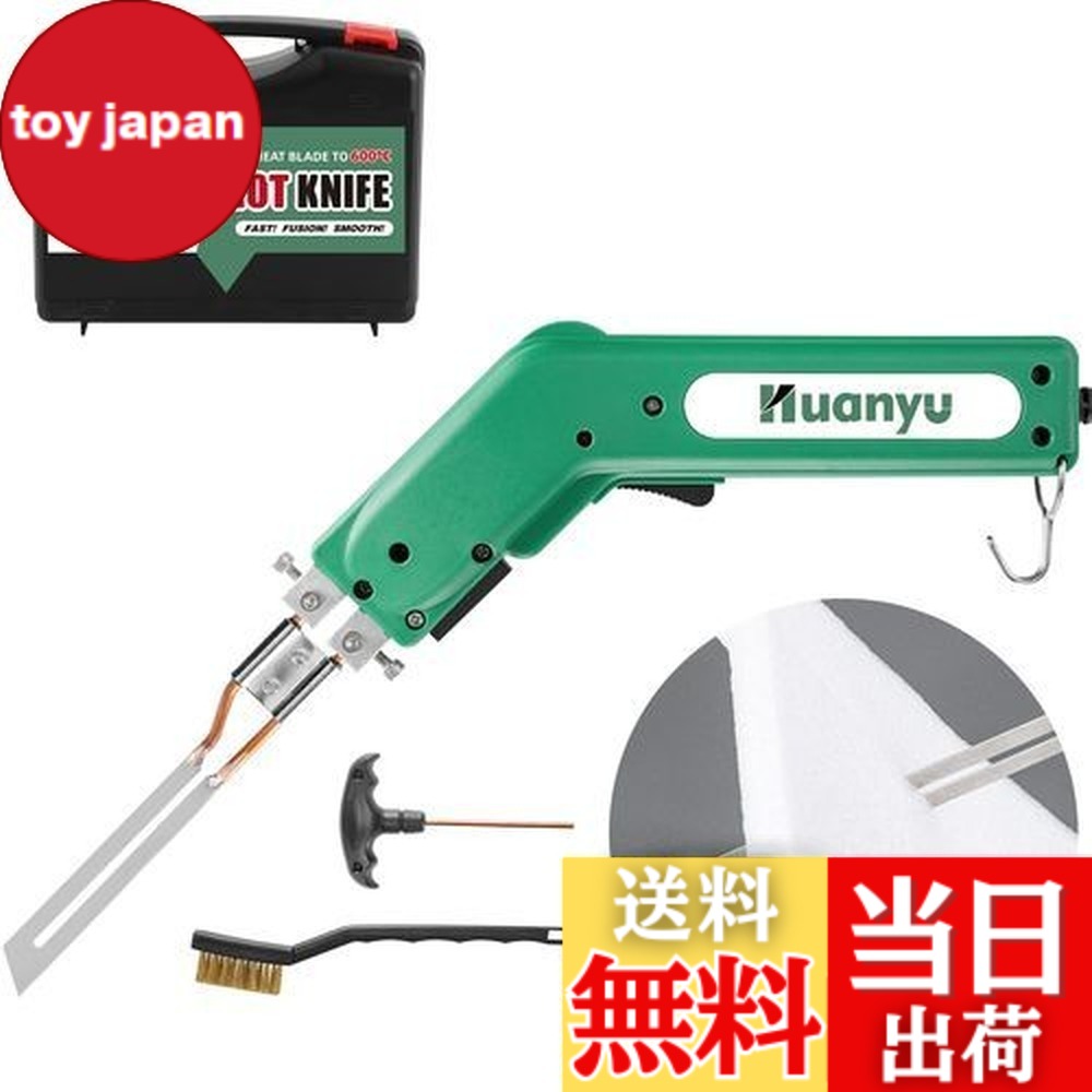 【貨物輸送無料】Huanyu 発泡スチロール裁断師 熱っぽい裁断師 10コマーシャル/150W 質問用紙裁断師 600度暖める合わせる スチロール/海綿質/縄索 とり捨てる用