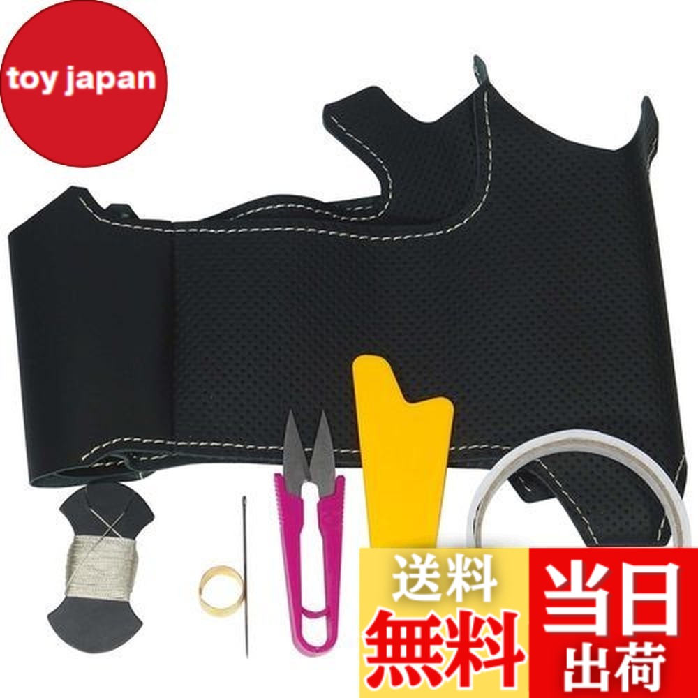 【送料無料】トリコローレEX BS MH55ワゴンR MA26.36ソリオ他 黒革xムーンホワイトステッチ 1S-23 DIYステアリング本革巻替キット 1BS1S23B2B1V