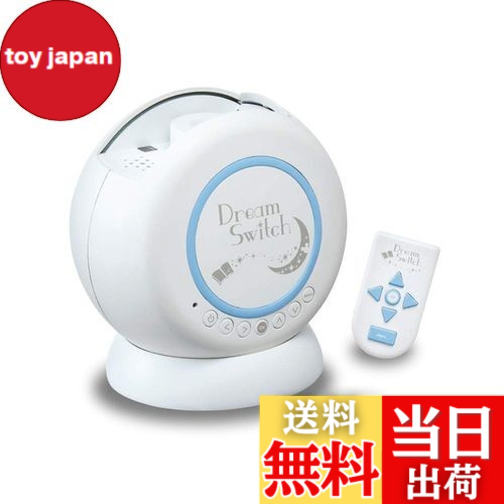 【貨物輸送無料】セガトイズ ウォルトディズニー\u0026ウォルトディズニー/ピクサーキャラクターズ Dream Switch(いき込み 取り替えっこ) 親子の眠る前が楽しげになる ウォルトディズニーのお話（30話x日本語）ピクチュアブック映写機