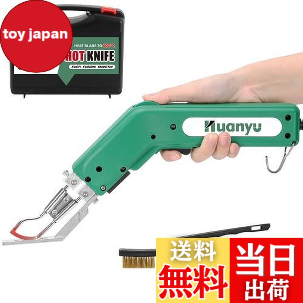 【貨物輸送無料】Huanyu 熱っぽい裁断師 熱っぽい出刃包丁 600度暖める合わせる 110V/100W ナイロン/布/縄索/可塑性物質/スチロール とり捨てる用 (100W R型出刃包丁)