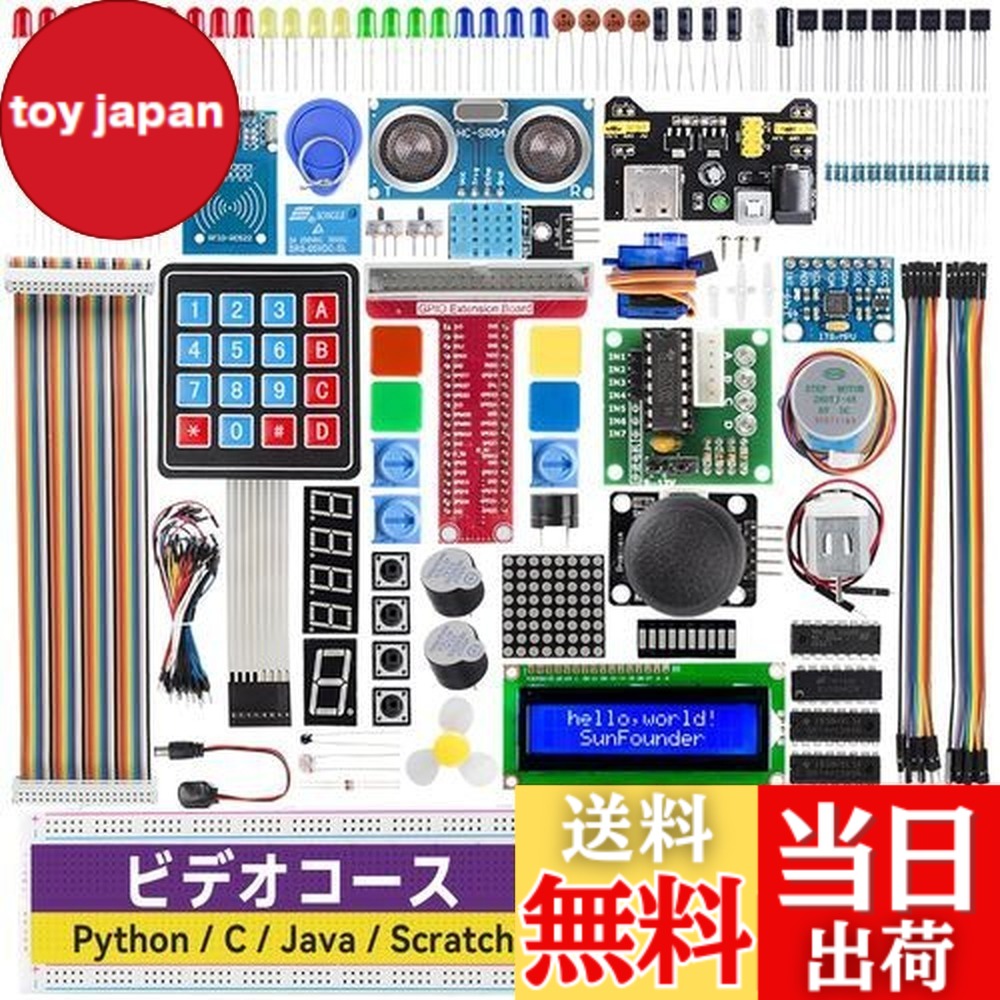 【貨物輸送無料】SunFounder Raspberry pi 用のクランク陰電子仕立て上げる一揃いの道具, ラズパイプログラミング, オンライン日本語書きあらわす書800+ペイジ事細やかになハウツー物と十分な量な習い事, Raspberry pi 5/4B/3B+/3B/400/3A+/2B/1B+/1A+/Zero W/Zero に相応う、C/Python/JAVA/Node.js/Scratch吊りひもをサポ