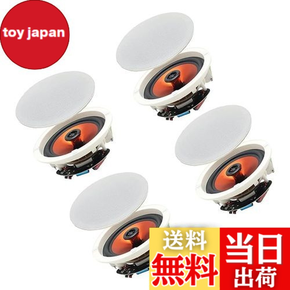 【送料無料】Herdio 6.5"4 PCS 天井埋め込み型スピーカー ホームスピーカーシステム最大電力300ワット湿気のある屋内屋外、キッチン、寝室、バスルーム、ホームシアター、屋根付きポーチに最適(4スピーカー)｜toy japan