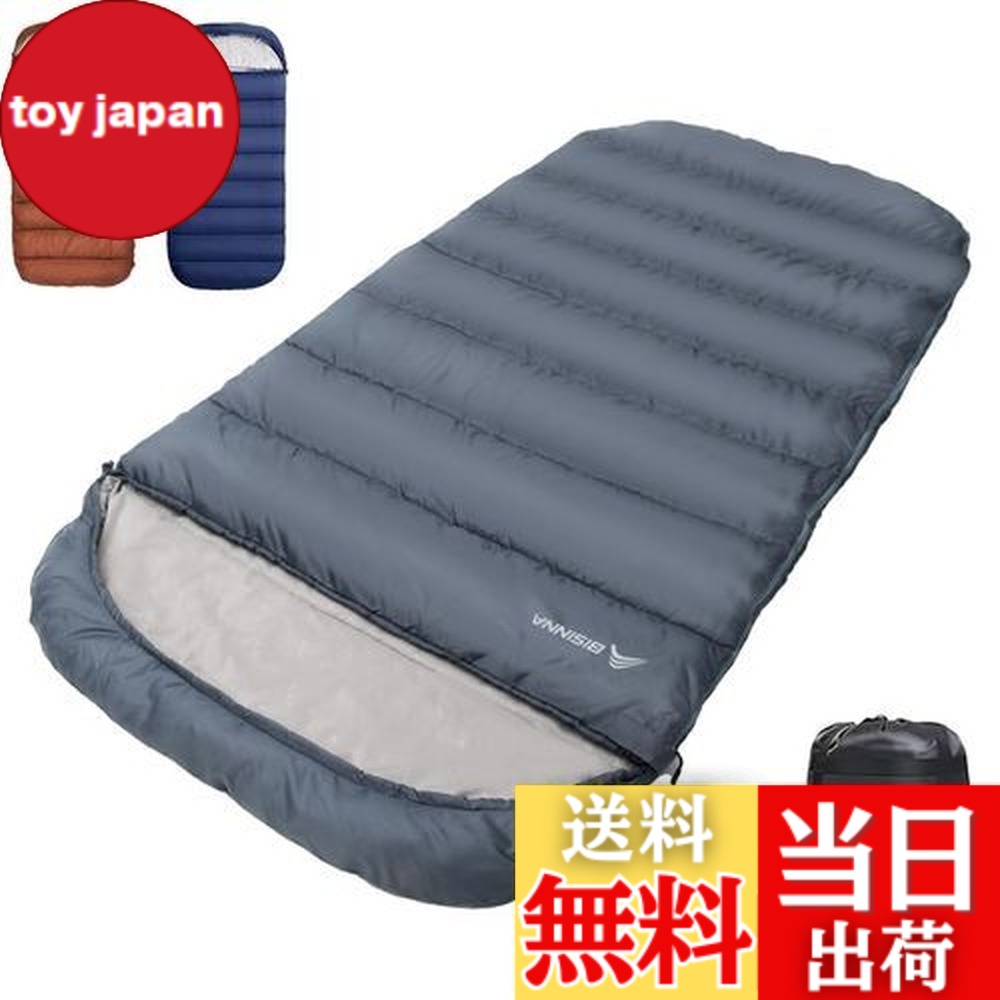 【送料無料】BISINNA 寝袋 ワイド ねぶくろ 封筒型 シュラフ 洗濯可 キャンプ 登山 アウトドア 車中泊 来客用 収納便利 匂いがフリー 肌触り良い 幅100cmx奥行き230cm 防水 春 夏用1.55kg（快適温度15度）グレー 5,297円