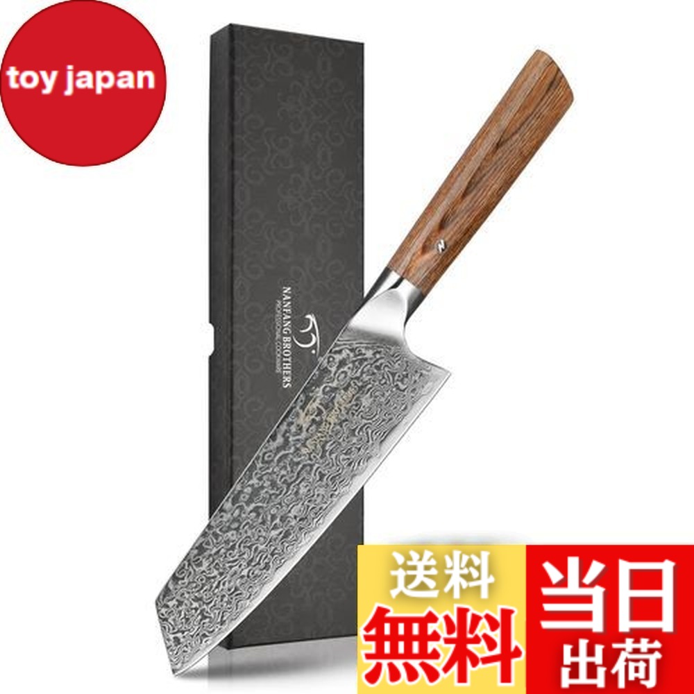 【送料無料】包丁 三徳包丁 Nanfang Brothers ダマスカス+VG10 67層 刃渡り17.5cm 切れ味良い 多機能 料理器具 肉・野菜・果物切り 家庭用 業務用