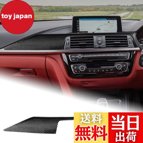 楽天市場】BMW F30 F31 F34 F32 F36 右ハンドル用 カーボン製 エアコン